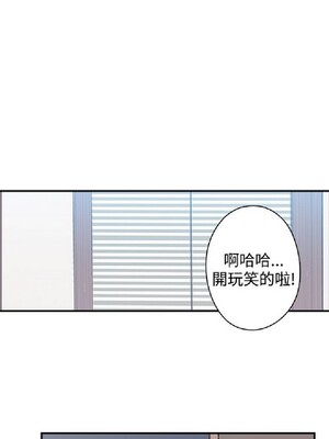 偷窺俱樂部 1-21話[完結]_016644