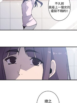 偷窺俱樂部 1-21話[完結]_016645