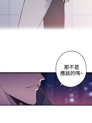 偷窺俱樂部 1-21話[完結]_016647