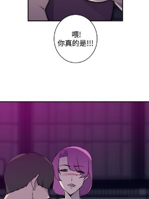 偷窺俱樂部 1-21話[完結]_016650