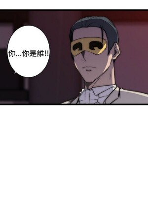 偷窺俱樂部 1-21話[完結]_017658