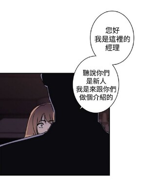 偷窺俱樂部 1-21話[完結]_017662