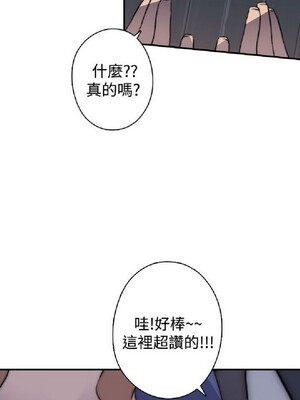 偷窺俱樂部 1-21話[完結]_017664