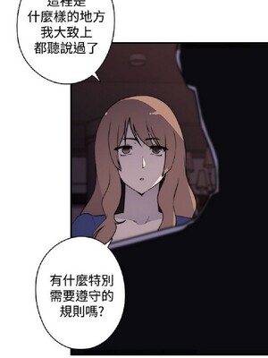 偷窺俱樂部 1-21話[完結]_017665