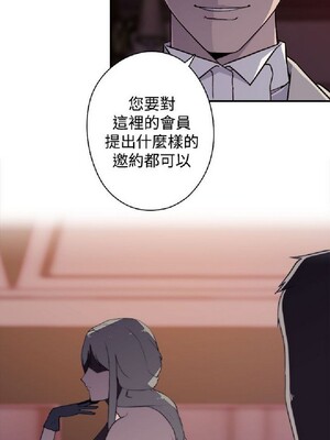 偷窺俱樂部 1-21話[完結]_017666