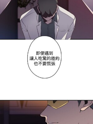 偷窺俱樂部 1-21話[完結]_017668