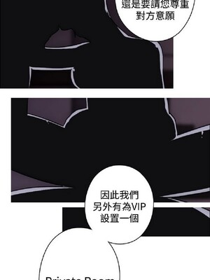 偷窺俱樂部 1-21話[完結]_017671