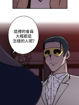 偷窺俱樂部 1-21話[完結]_017672