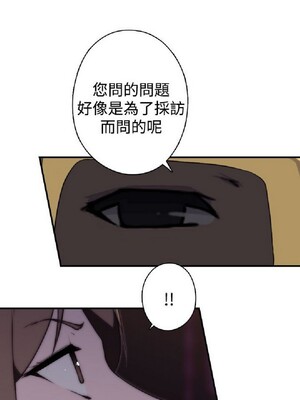 偷窺俱樂部 1-21話[完結]_017673