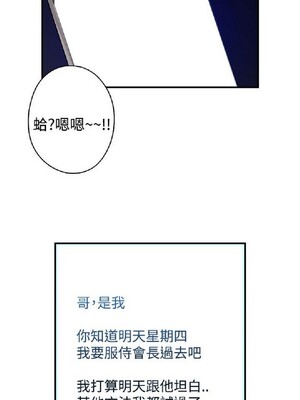 偷窺俱樂部 1-21話[完結]_017675