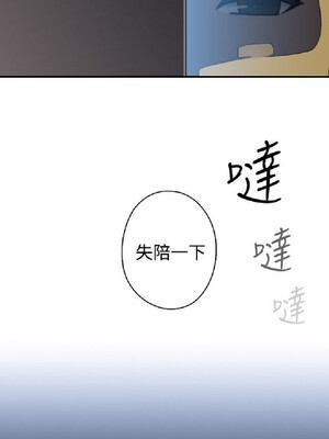 偷窺俱樂部 1-21話[完結]_017676