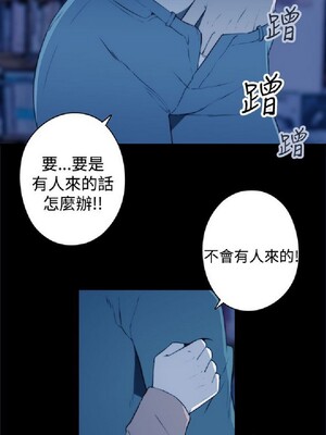 偷窺俱樂部 1-21話[完結]_017678