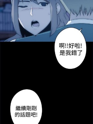 偷窺俱樂部 1-21話[完結]_017681