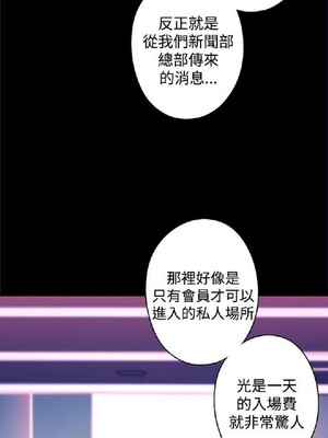偷窺俱樂部 1-21話[完結]_017682