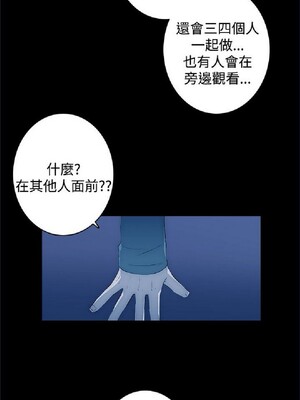偷窺俱樂部 1-21話[完結]_017684