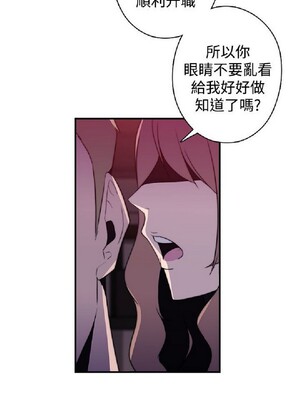 偷窺俱樂部 1-21話[完結]_018697