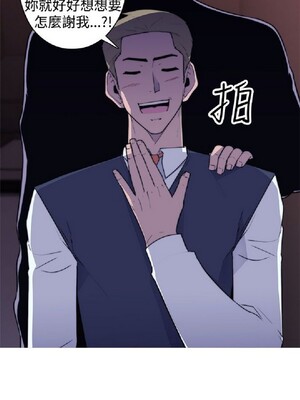 偷窺俱樂部 1-21話[完結]_018698