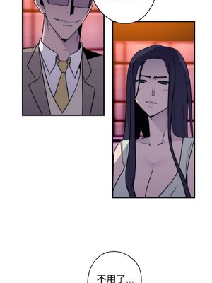 偷窺俱樂部 1-21話[完結]_018701