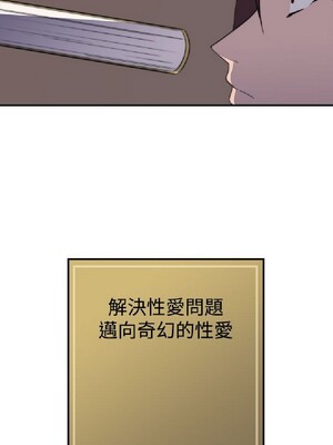 偷窺俱樂部 1-21話[完結]_018708