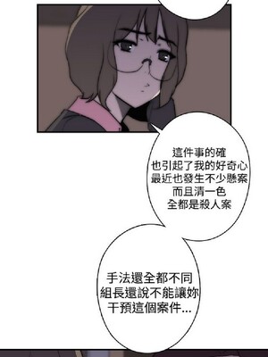 偷窺俱樂部 1-21話[完結]_018710