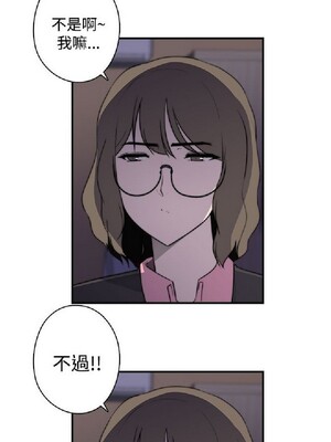 偷窺俱樂部 1-21話[完結]_018711