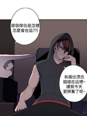 偷窺俱樂部 1-21話[完結]_018712