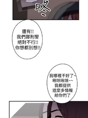 偷窺俱樂部 1-21話[完結]_018713