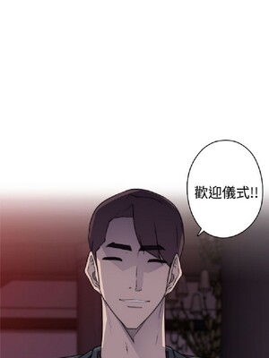 偷窺俱樂部 1-21話[完結]_018716