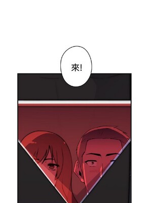 偷窺俱樂部 1-21話[完結]_019729