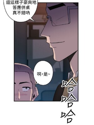 偷窺俱樂部 1-21話[完結]_019734