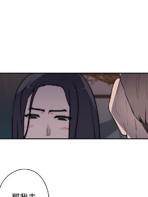 偷窺俱樂部 1-21話[完結]_019735