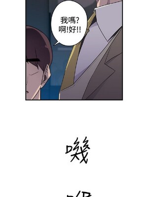 偷窺俱樂部 1-21話[完結]_019736