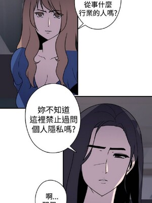 偷窺俱樂部 1-21話[完結]_019737