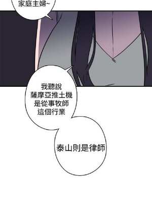 偷窺俱樂部 1-21話[完結]_019738