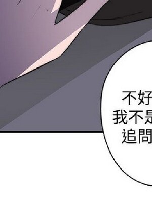 偷窺俱樂部 1-21話[完結]_019739