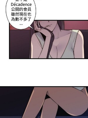 偷窺俱樂部 1-21話[完結]_019740