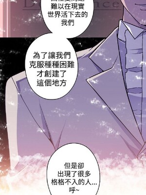 偷窺俱樂部 1-21話[完結]_019742