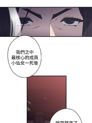 偷窺俱樂部 1-21話[完結]_019744