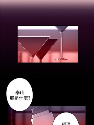 偷窺俱樂部 1-21話[完結]_019746