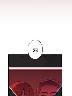 偷窺俱樂部 1-21話[完結]_019748