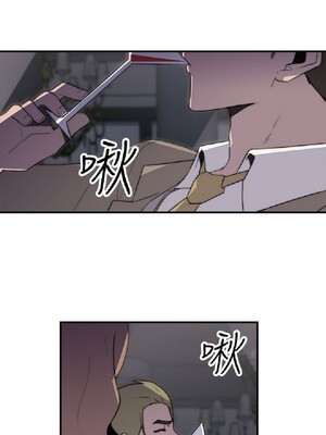 偷窺俱樂部 1-21話[完結]_019749