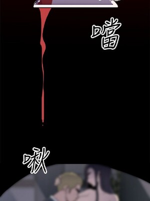 偷窺俱樂部 1-21話[完結]_019751