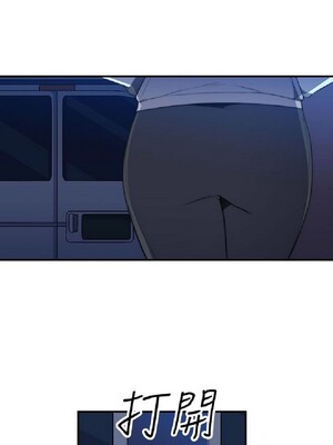 偷窺俱樂部 1-21話[完結]_019756