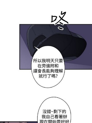 偷窺俱樂部 1-21話[完結]_019757