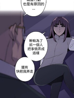 偷窺俱樂部 1-21話[完結]_019758