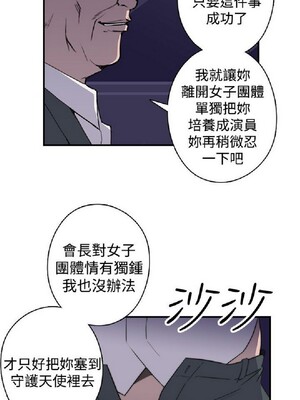 偷窺俱樂部 1-21話[完結]_019759