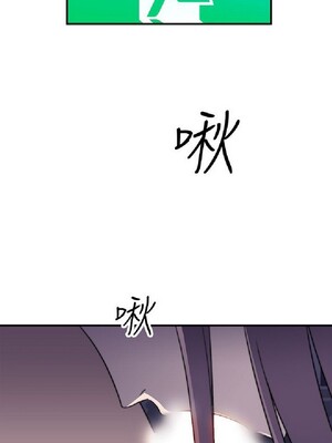 偷窺俱樂部 1-21話[完結]_020766