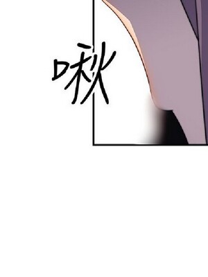 偷窺俱樂部 1-21話[完結]_020768