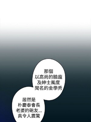 偷窺俱樂部 1-21話[完結]_020771