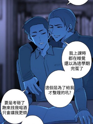 偷窺俱樂部 1-21話[完結]_020776